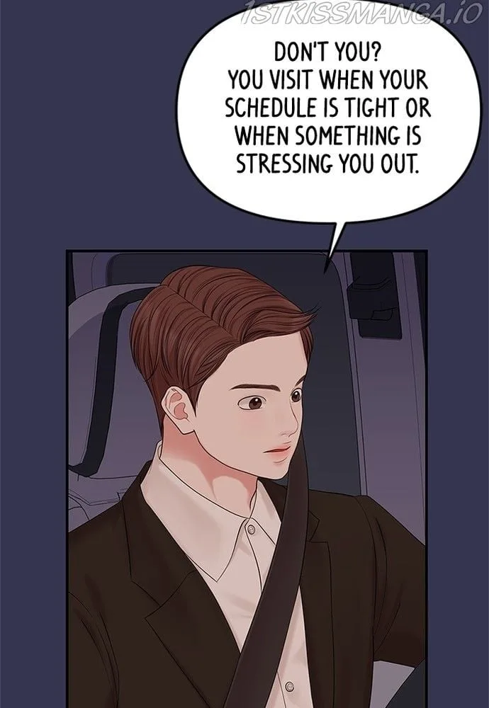 To You, Who Keep the Star Chapter 69 page 60