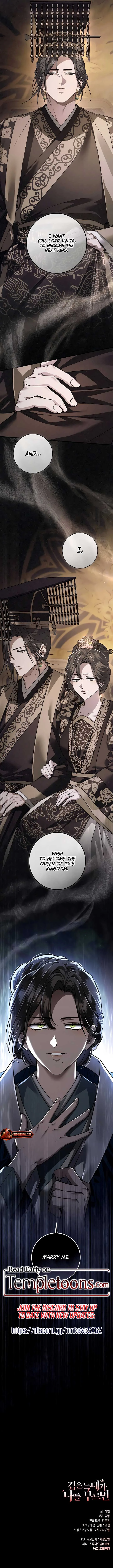 When the Black Wolf Calls Me Chapter 68 page 14