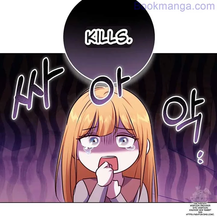 The Fake Saintess Awaits Her Exit Chapter 69 page 83