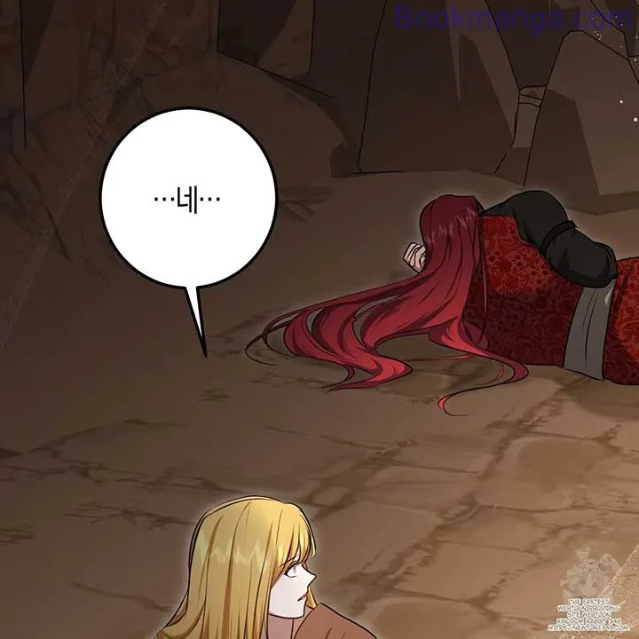 The Fake Saintess Awaits Her Exit Chapter 69 page 99