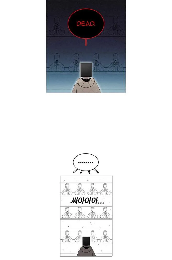The House Without Time Chapter 69 page 21