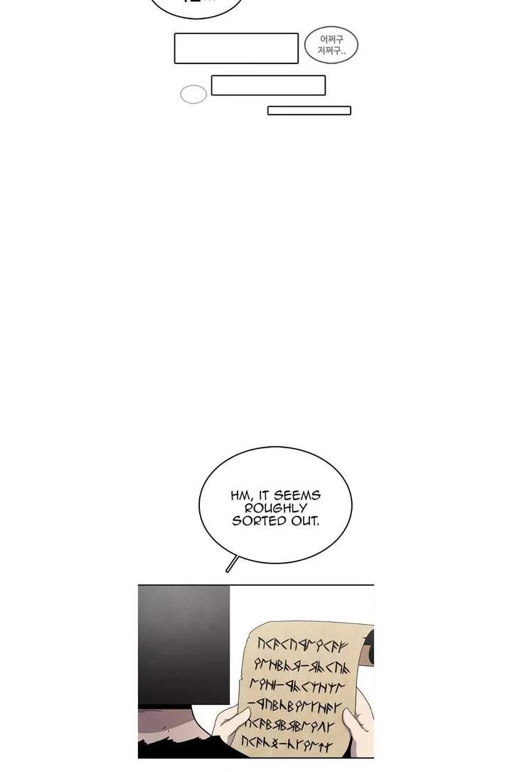 The House Without Time Chapter 69 page 16