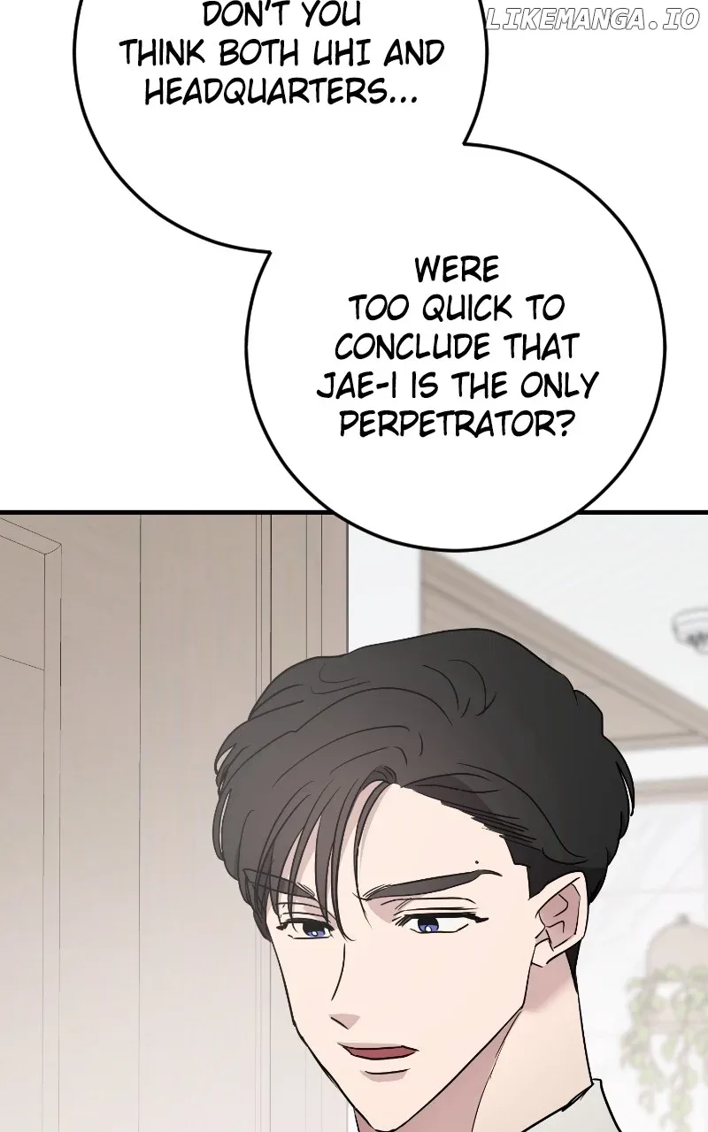 The Team Leader is Tired of Being A Newlywed Chapter 69 page 4