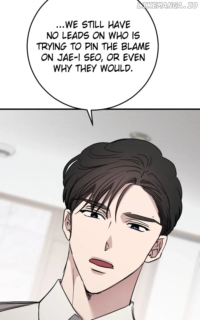 The Team Leader is Tired of Being A Newlywed Chapter 69 page 12