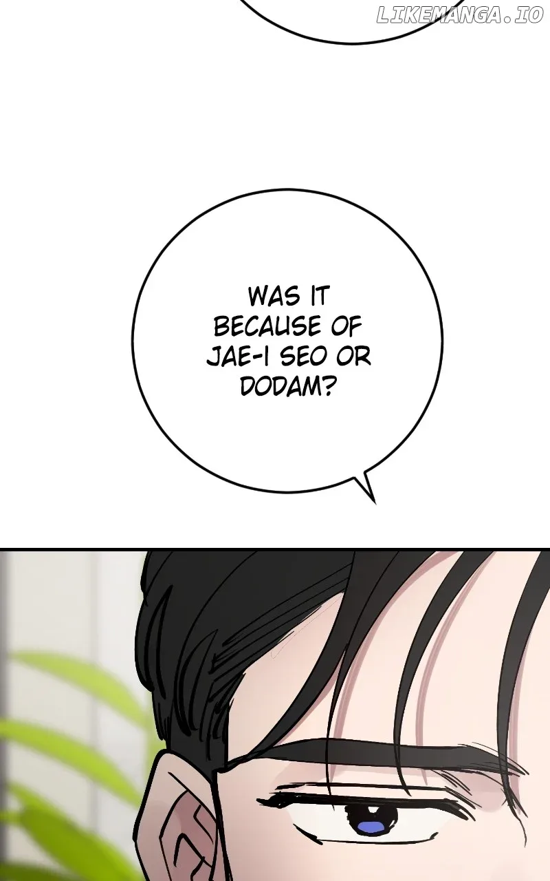 The Team Leader is Tired of Being A Newlywed Chapter 69 page 88