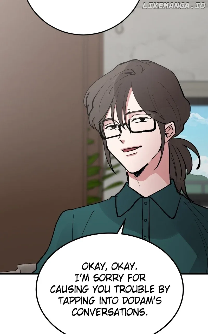 The Team Leader is Tired of Being A Newlywed Chapter 69 page 96