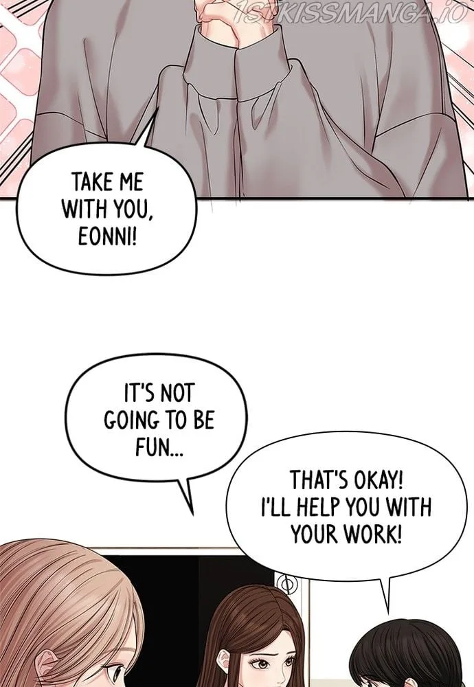 To You, Who Keep the Star Chapter 70 page 107