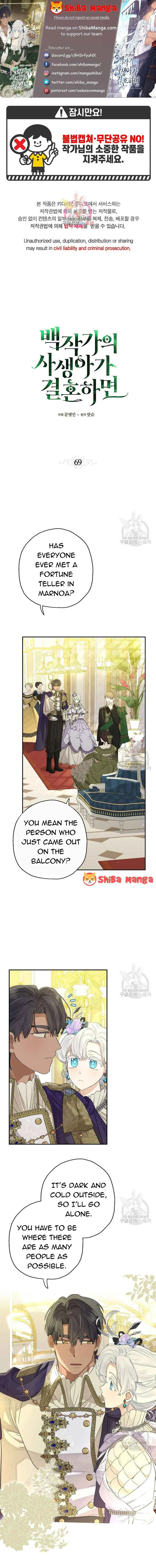 When The Count’s Illegitimate Daughter Gets Married Chapter 69 page 2