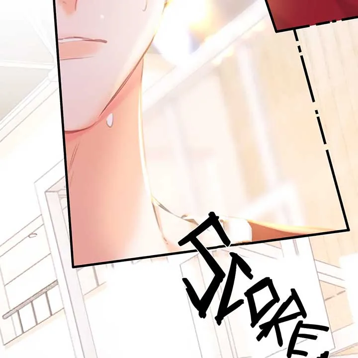 You Are My Desire Chapter 66 page 76