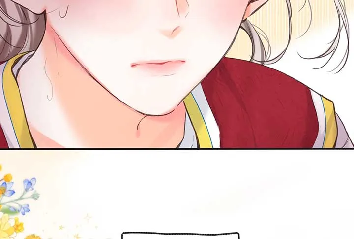 You Are My Desire Chapter 66 page 59