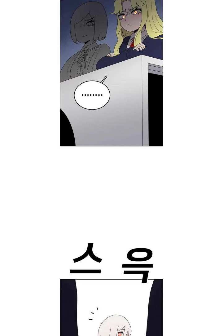 The House Without Time Chapter 70 page 4