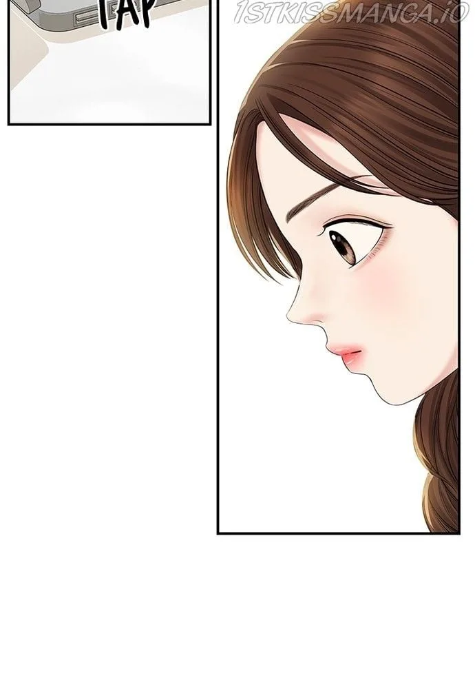 To You, Who Keep the Star Chapter 71 page 59