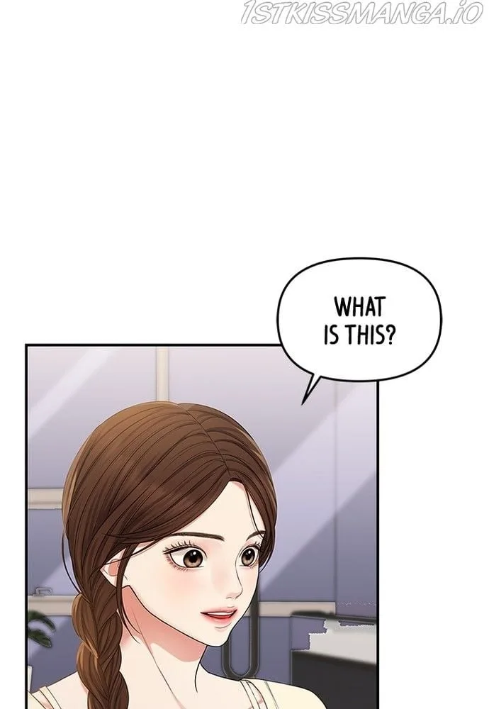 To You, Who Keep the Star Chapter 71 page 96