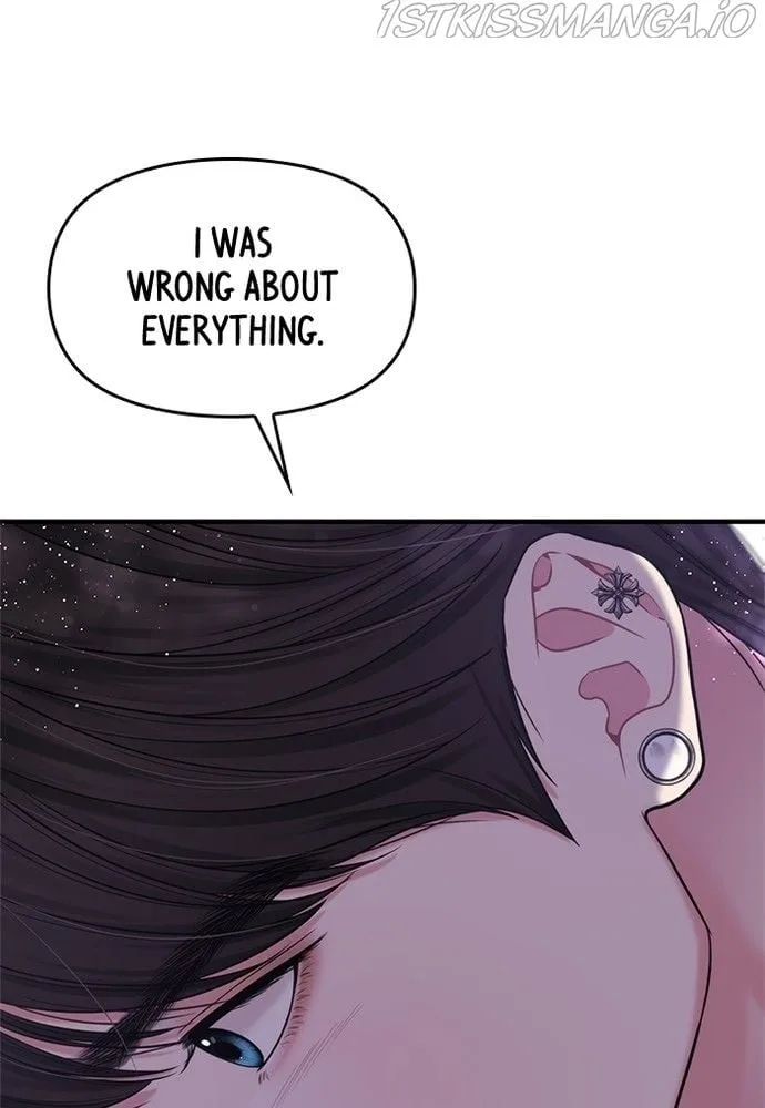 To You, Who Keep the Star Chapter 71 page 124
