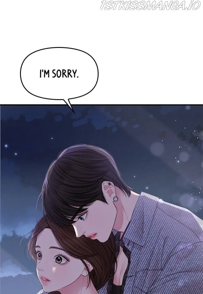 To You, Who Keep the Star Chapter 71 page 121
