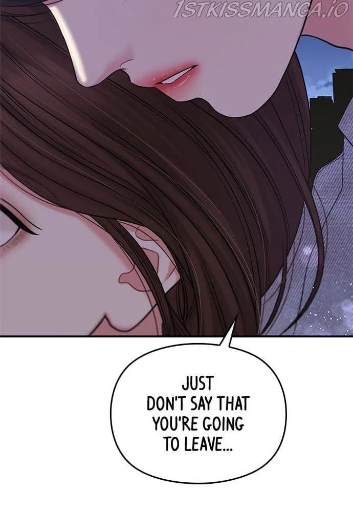 To You, Who Keep the Star Chapter 71 page 125