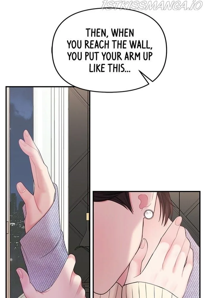 To You, Who Keep the Star Chapter 71 page 142