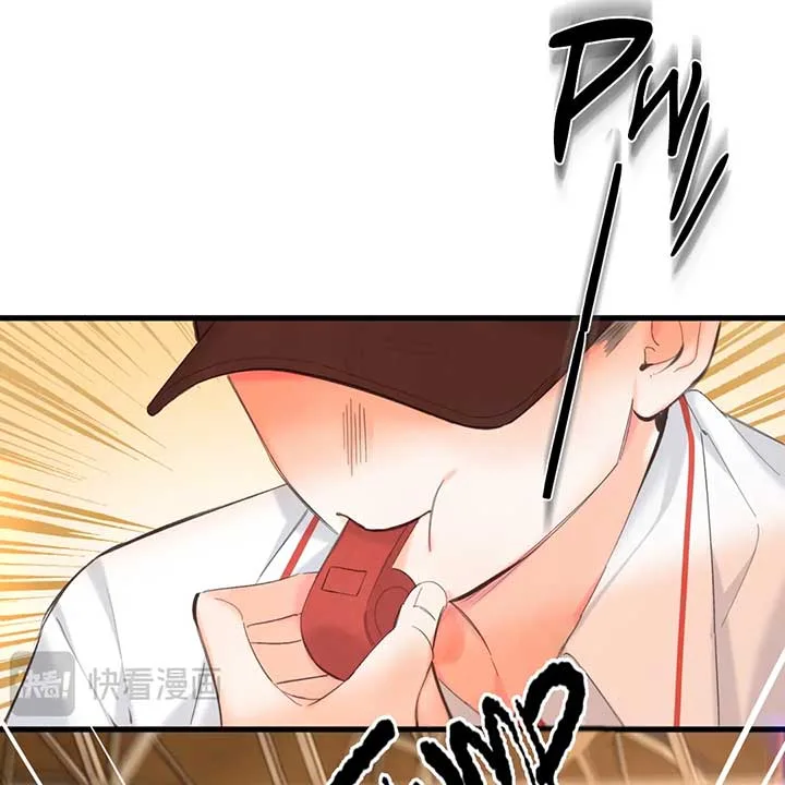 You Are My Desire Chapter 67 page 40