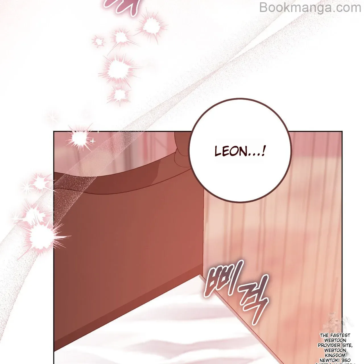 The Fake Saintess Awaits Her Exit Chapter 71 page 98