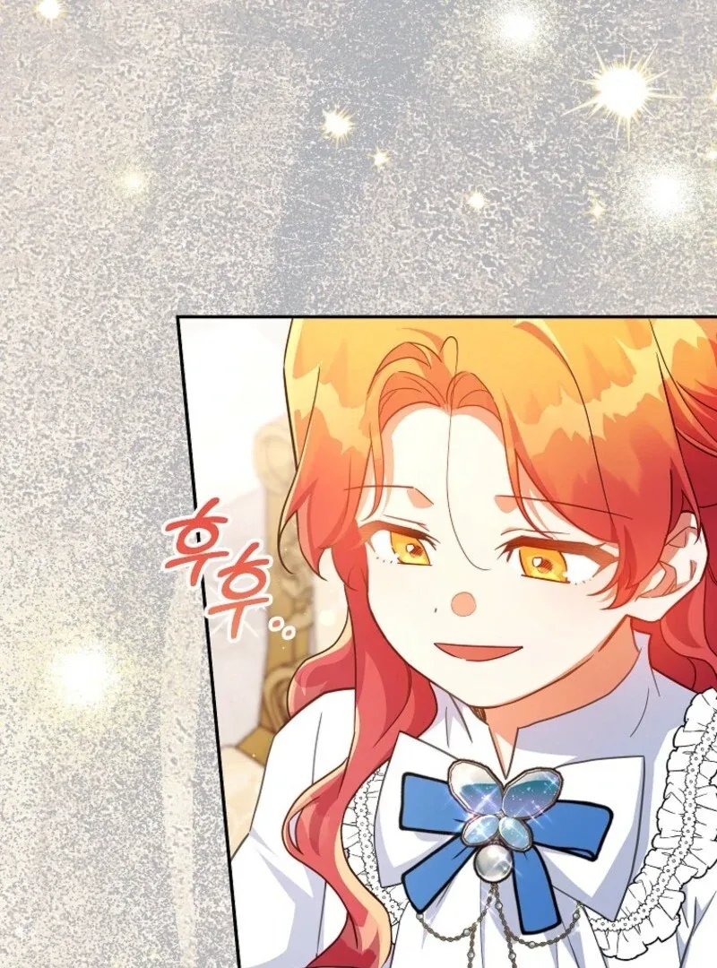 The Little Lord Who Makes Flowers Bloom Chapter 71 page 44
