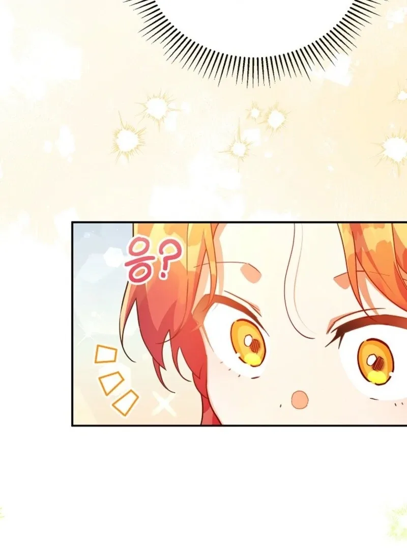 The Little Lord Who Makes Flowers Bloom Chapter 71 page 57