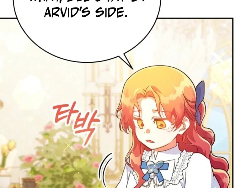 The Little Lord Who Makes Flowers Bloom Chapter 71 page 86