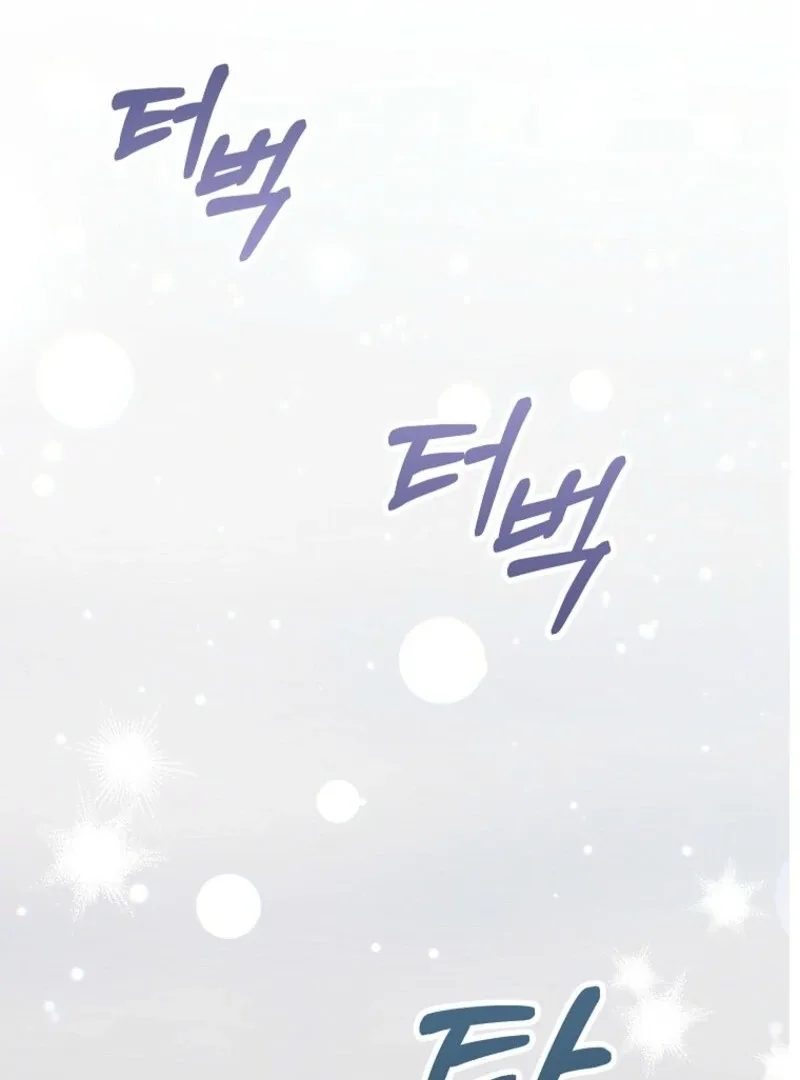The Little Lord Who Makes Flowers Bloom Chapter 71 page 92