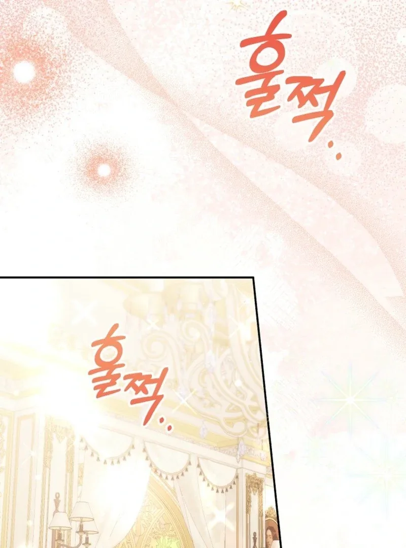 The Little Lord Who Makes Flowers Bloom Chapter 71 page 108