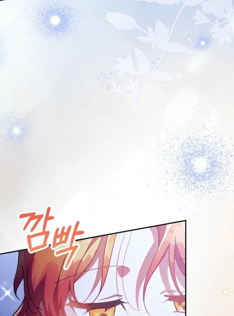 The Little Lord Who Makes Flowers Bloom Chapter 71 page 120