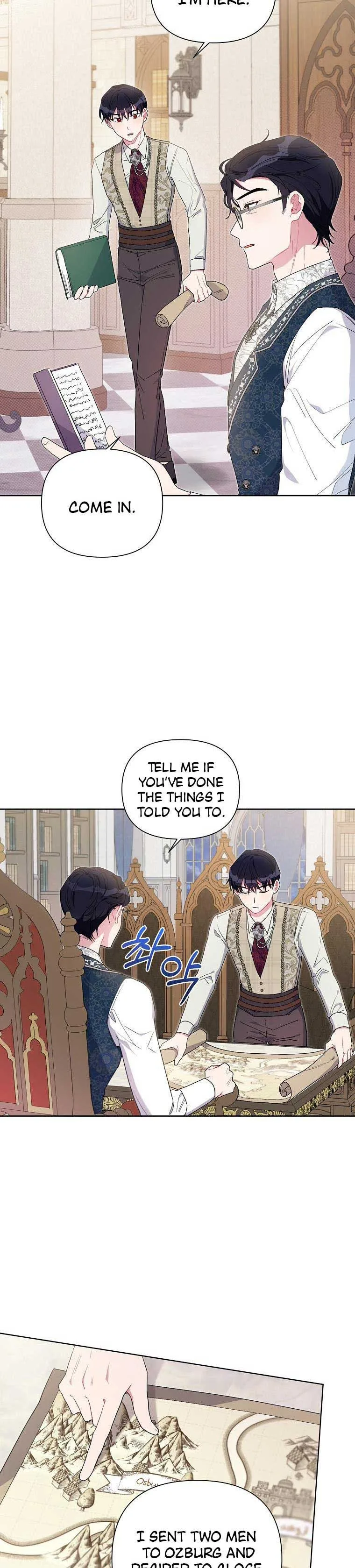 The Villain’s Daughter-in-Law has limited time Chapter 71 page 3