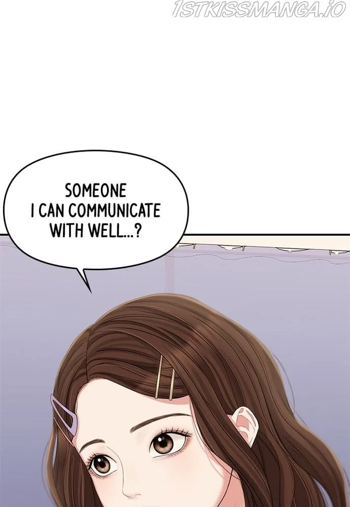 To You, Who Keep the Star Chapter 72 page 78