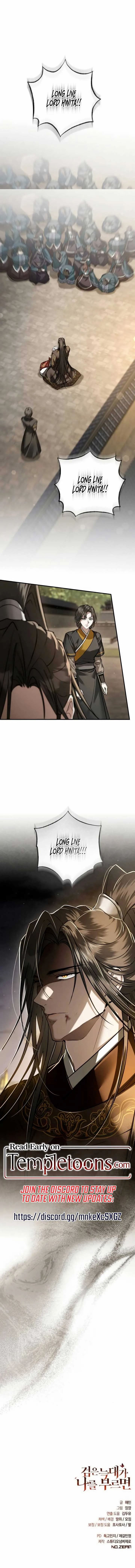 When the Black Wolf Calls Me Chapter 71 page 12
