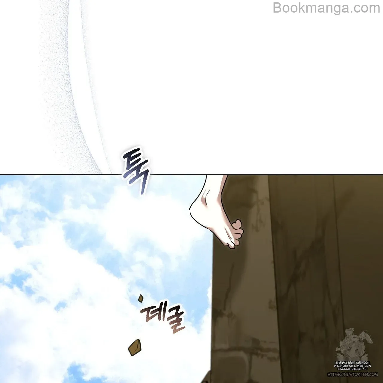The Fake Saintess Awaits Her Exit Chapter 72 page 46
