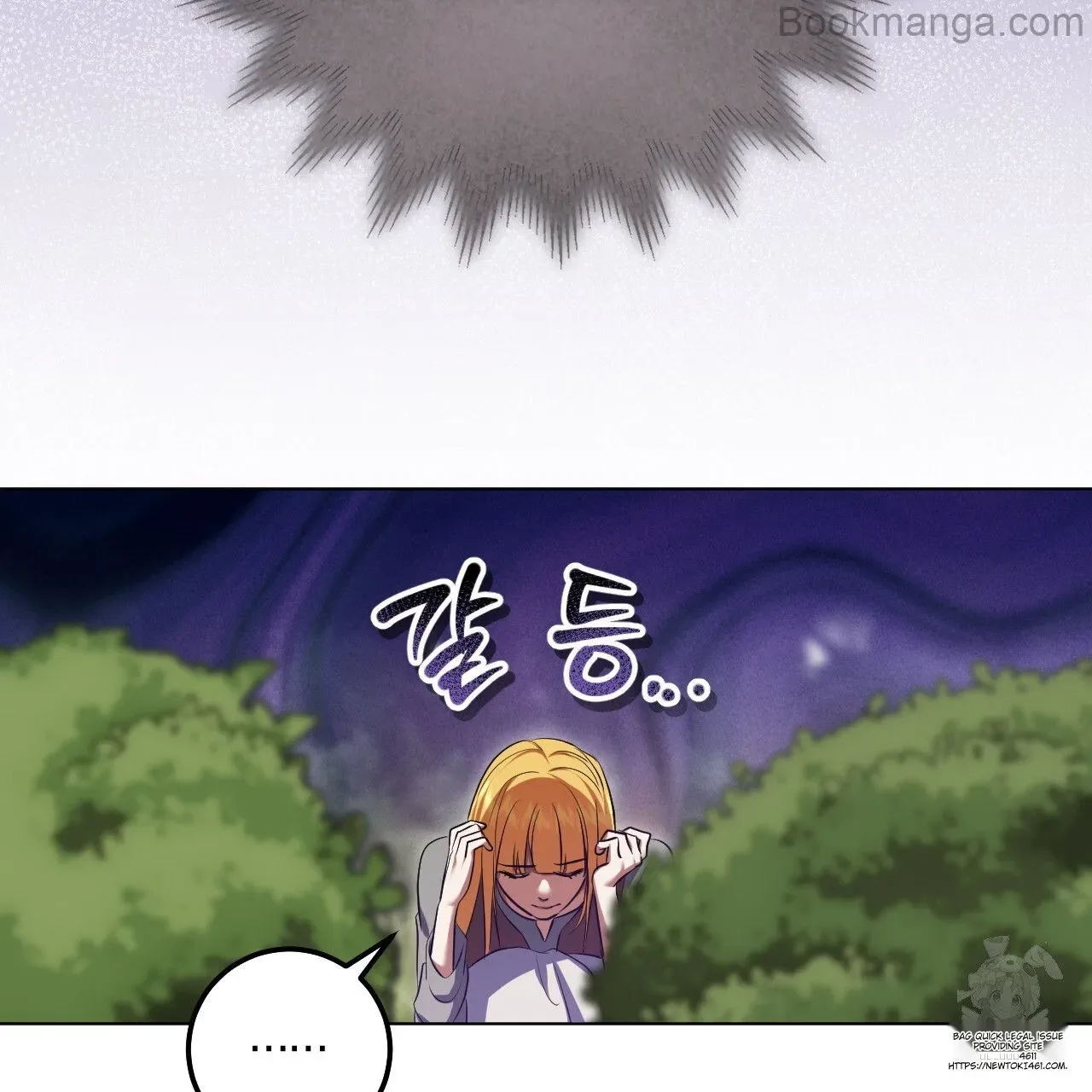 The Fake Saintess Awaits Her Exit Chapter 72 page 94