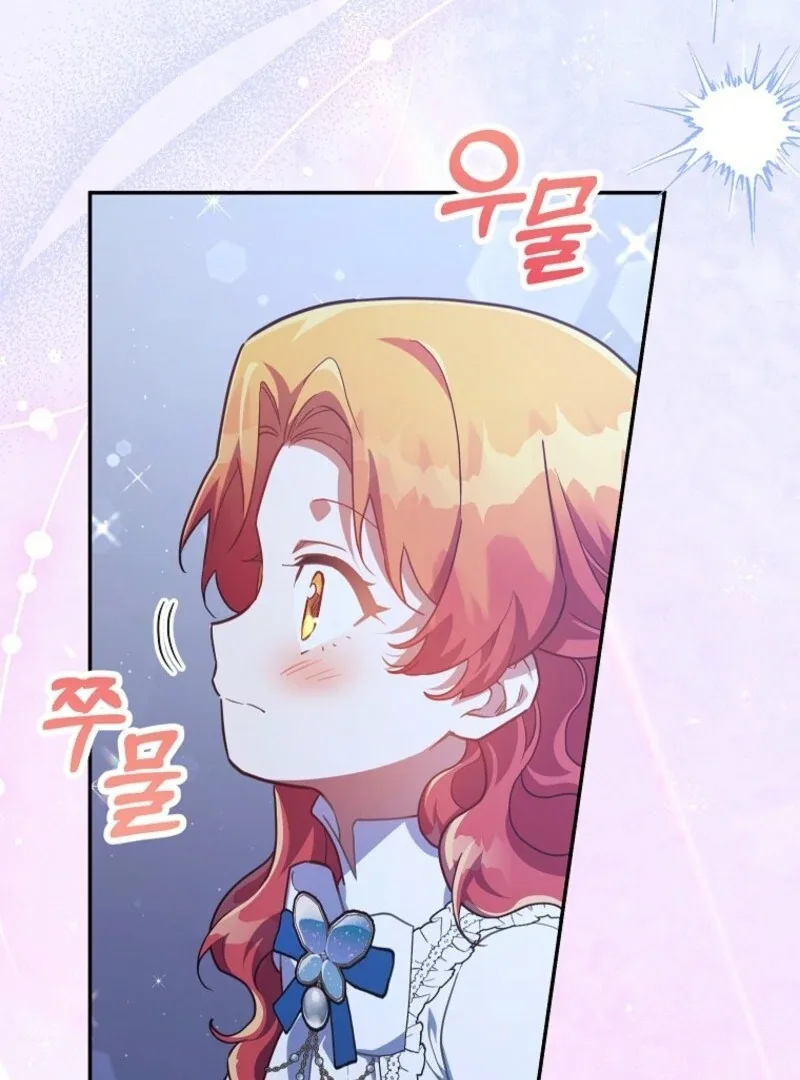 The Little Lord Who Makes Flowers Bloom Chapter 72 page 52