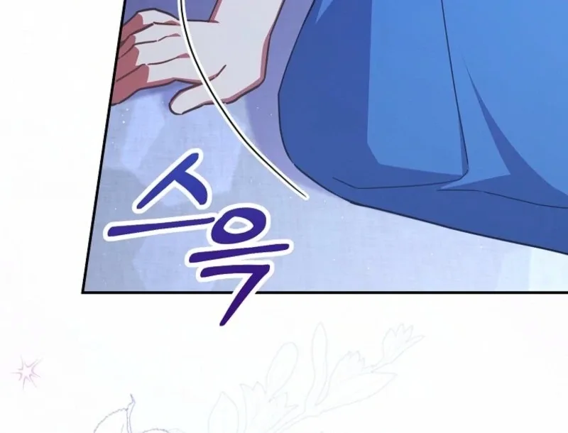 The Little Lord Who Makes Flowers Bloom Chapter 72 page 54