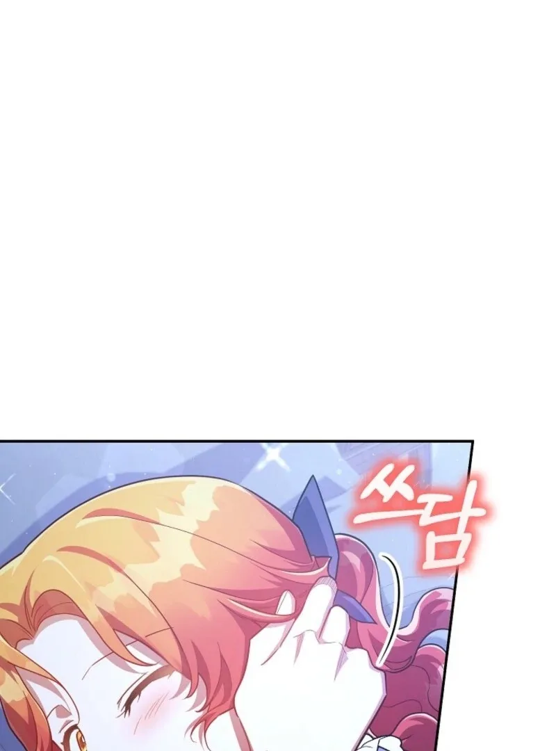 The Little Lord Who Makes Flowers Bloom Chapter 72 page 58