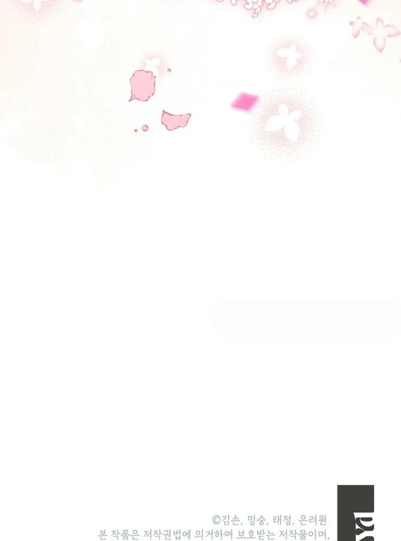 The Little Lord Who Makes Flowers Bloom Chapter 72 page 117