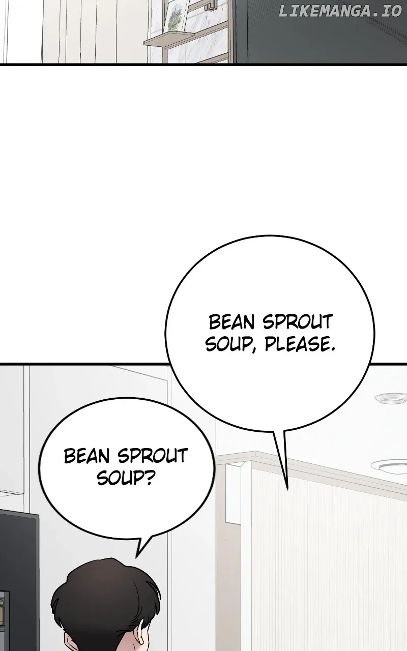 The Team Leader is Tired of Being A Newlywed Chapter 72 page 94