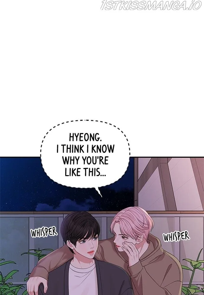 To You, Who Keep the Star Chapter 73 page 125