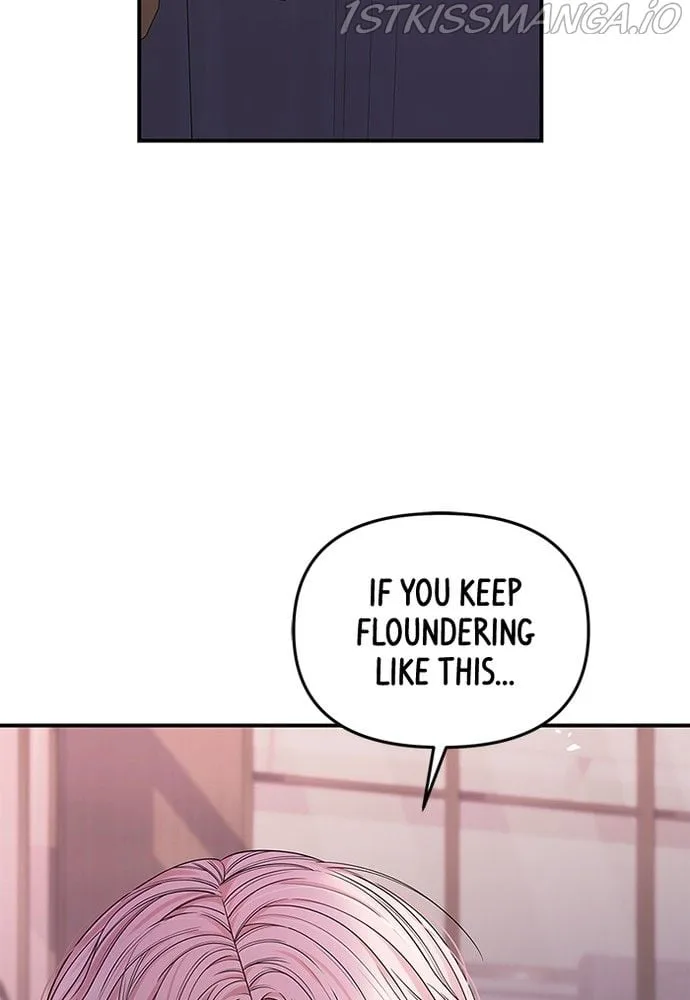 To You, Who Keep the Star Chapter 74 page 44