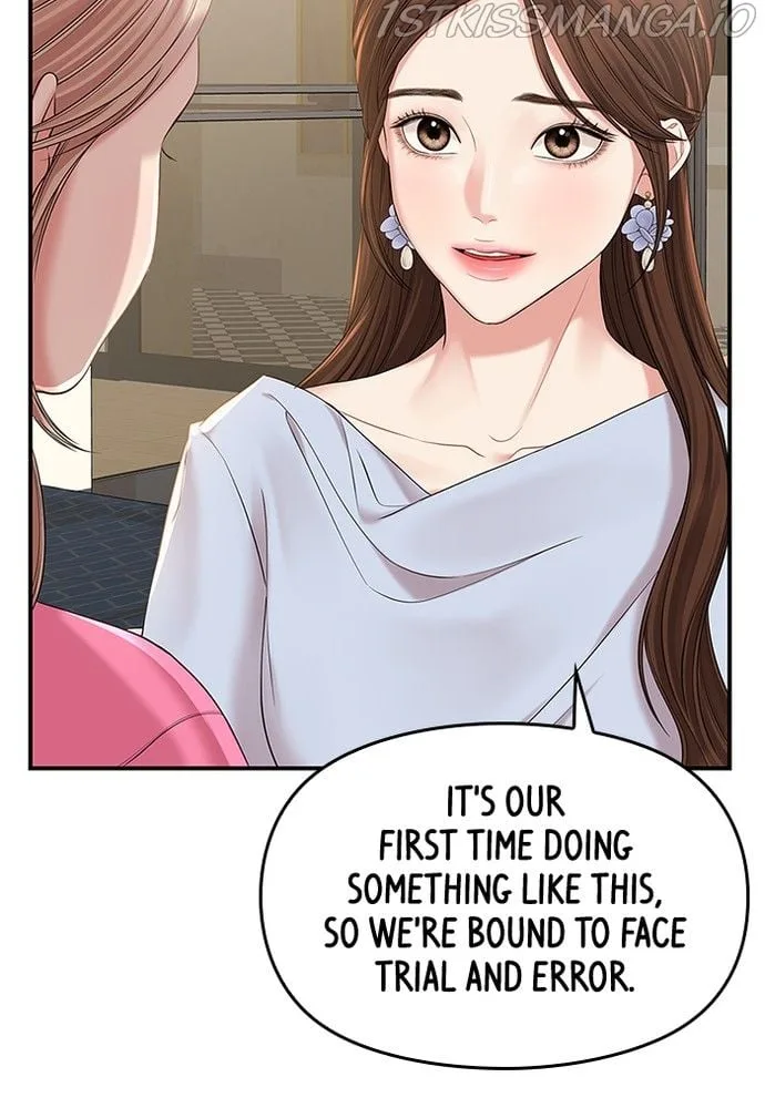 To You, Who Keep the Star Chapter 74 page 62