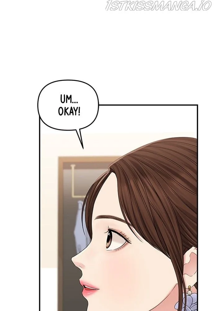 To You, Who Keep the Star Chapter 74 page 88