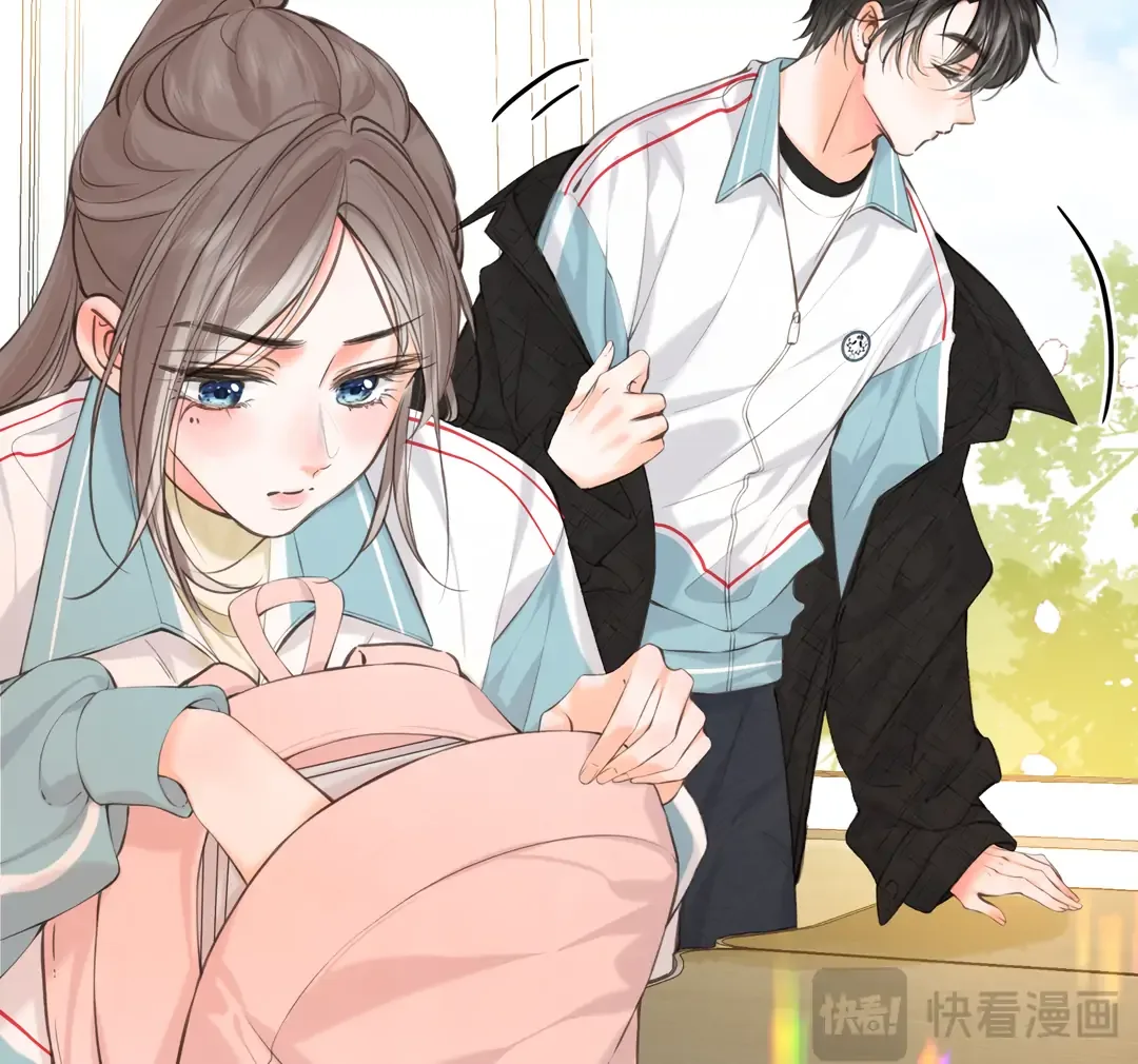 You Are My Desire Chapter 70 page 40