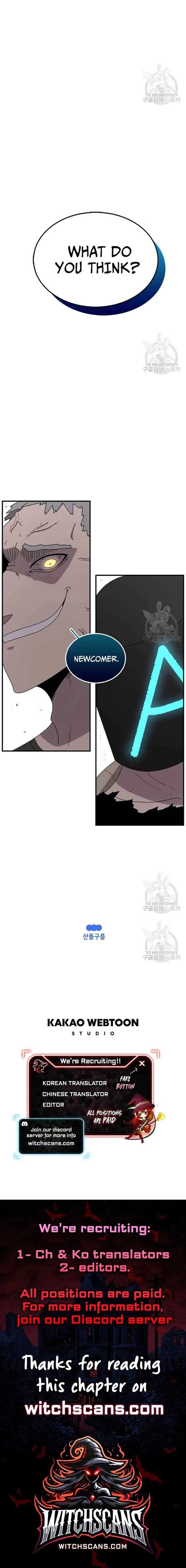 The House Without Time Chapter 74 page 9