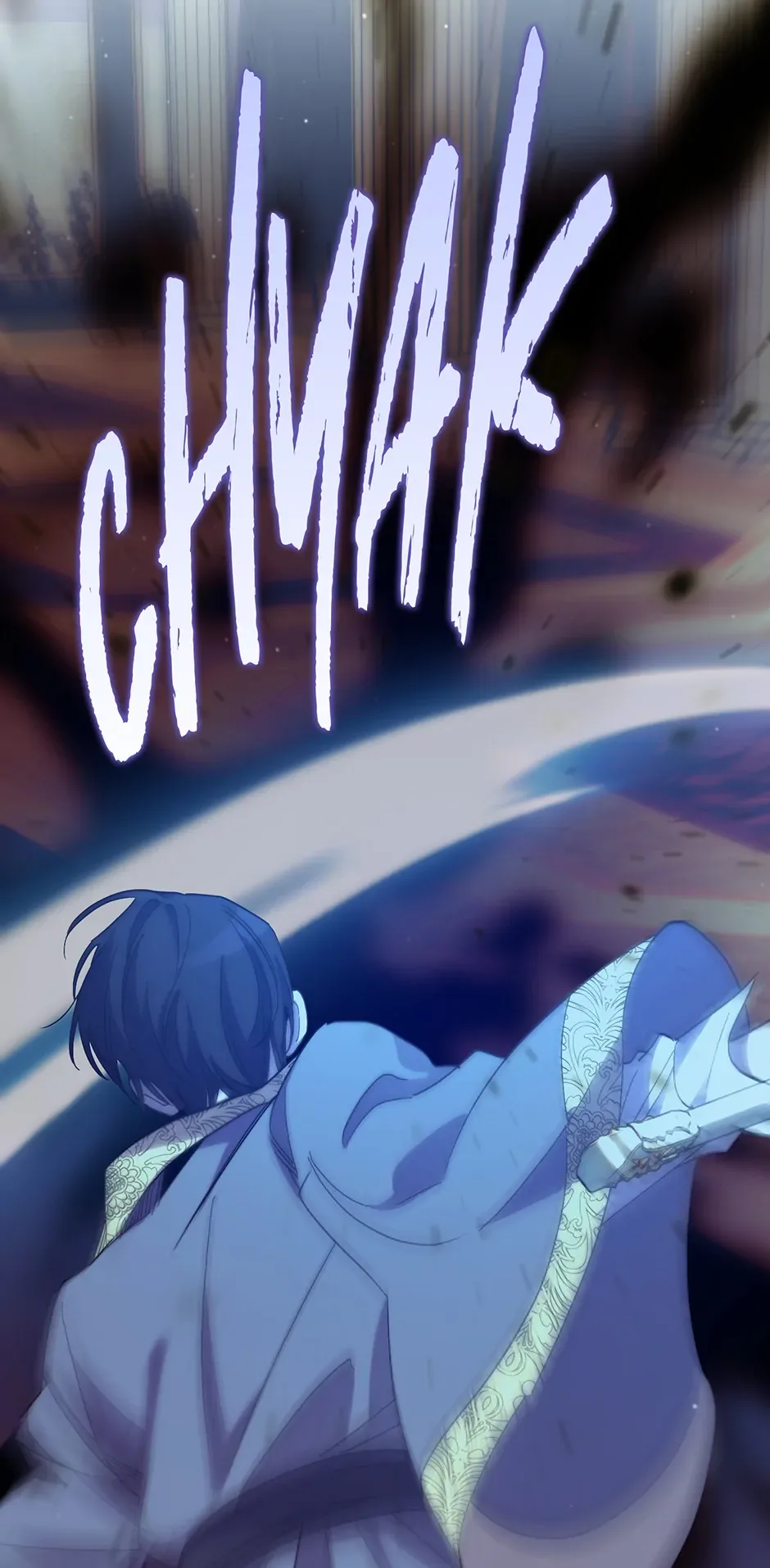 The Hero Went Crazy Even Though I’m the One Who Died Chapter 73 page 41