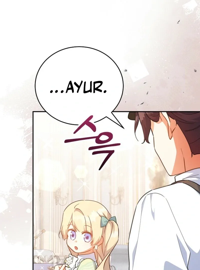 The Little Lord Who Makes Flowers Bloom Chapter 74 page 8