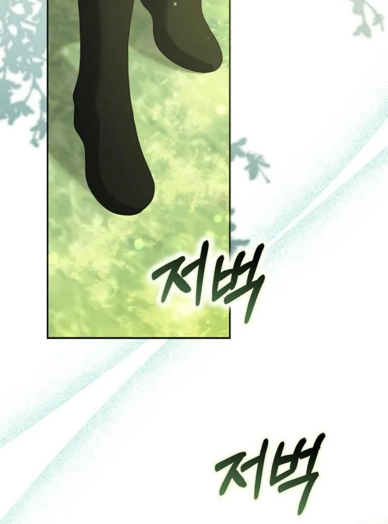 The Lost Cinderella Chapter 73 page 5