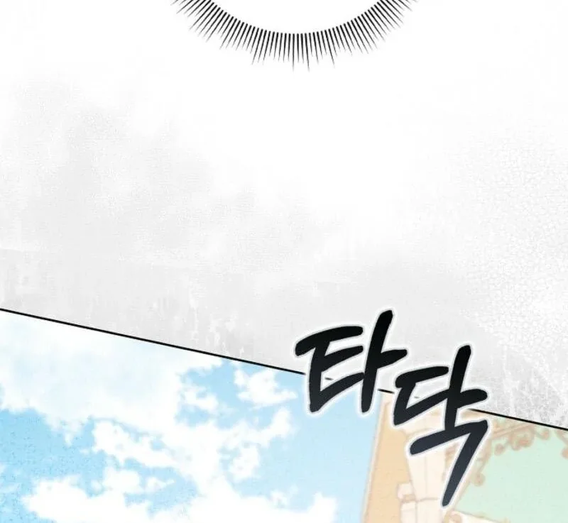 The Lost Cinderella Chapter 73 page 10