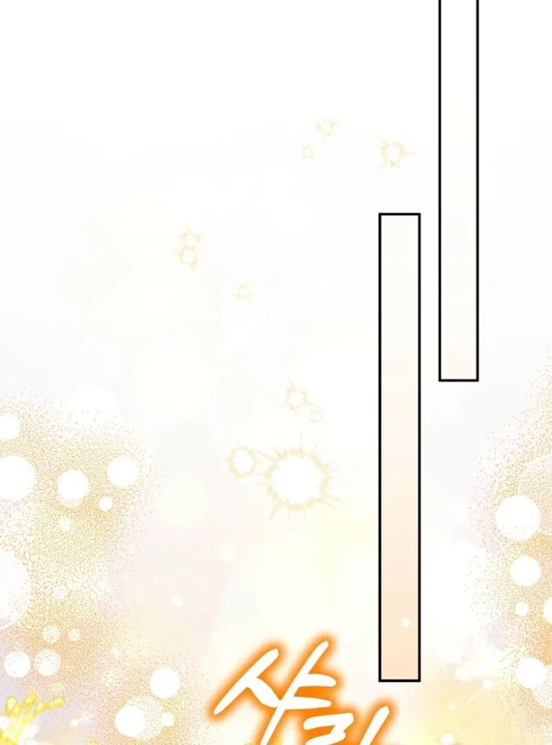 The Little Lord Who Makes Flowers Bloom Chapter 74 page 66